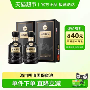 古20-古20促销价格、古20品牌- 淘宝