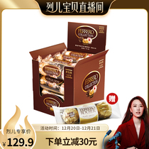 (Lieer exclusive) Ferreros gift box 48 pieces of hazelnut 3 pieces of single combination 550g * 1