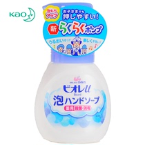 Japan imported Kao KAO Bi weak acid antibacterial foam hand sanitizer fragrance-free 250ml