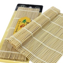  Tang Zong chopsticks bamboo and wood sushi roll A8113 Japanese sushi bamboo curtain sushi utensils