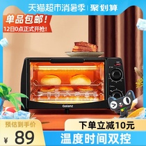 Glans electric oven KS10Y household 10L liters baking mini small oven multi-function fully automatic official