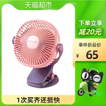 babycare small fan usb mini portable rechargeable office super quiet desktop baby 1
