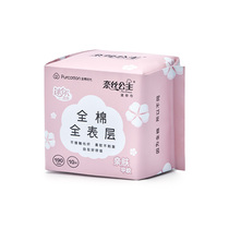 100% cotton era naisi princess pads 100pcs cotton surface layer 190 wing mini sanitary napkins