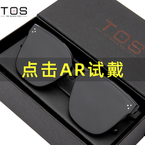 GM sunglasses womens summer mens sunglasses glasses tide net red driving anti-UV seaside big face 2021 new