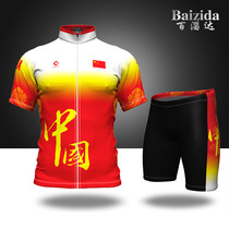 Baizi Daxia short-sleeved childrens adult roller skating suit speed skating suit competitive sports suit Chinese dream