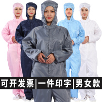 Anti-static jumpsuit Clean suit Dust suit Stripe grid dust-free food suit spray paint suit for men and women