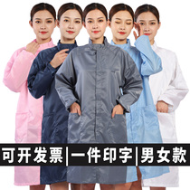 Anti-static gown blue and white protective clothing dust-free clothing zipper gown dust-proof clothing men's and women's food overalls large size