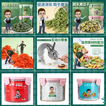 () (dont eat a bag retreat) Little darling snacks catfish gin rabbit dragon cat Dutch pig guinea pig small snacks grinding tooth