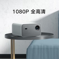 Xiaomi Mijia projector 2 projector smart TV side drop lifting automatic correction 800 flow small love speaker