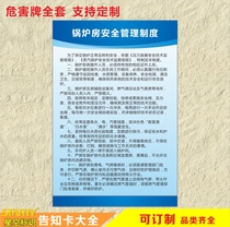 Boiler room safety management system Boiler room safety production warning signs placard