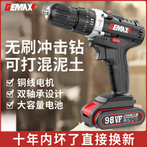 Hand electric drill Lithium electric household hand drill tool rechargeable multifunctional pistol drill rotary electric screwdriver