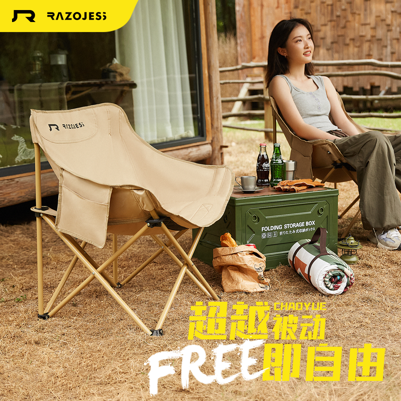 Online celebrity outdoor folding chair camping lounge chair art student ultra light sketching moon chair fishing picnic table chair stool
