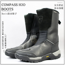 In stock Revit COMPASS H2O Compass motorcycle long-distance motorcycle tour waterproof drop-proof riding boots