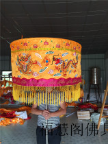 1 meter diameter Buddha Guang Pu Zhao Bao cover Umbrella Hua cover Buddhist supplies embroidery Huang Luo Umbrella Table Wai Long Bang Jing Building
