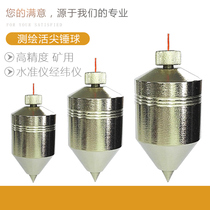 Surveying and mapping hammer ball live tip hanging ball hanging ball hammer vertical line ball tunnel coal mine underground Total Station