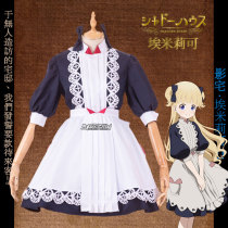 Indian heart shadow house Kate living doll Emily May maid Emily cos dress cute womens clothing can be everyday