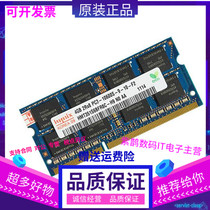  iMAC2009 2010 2011 21 5 24 27 inch 4G DDR3 1333 Apple all-in-one memory bar