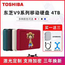Toshiba mobile hard drive 4tb V10 high speed color print customized gift business portable compatible MAC backup encrypted game storage disc