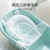 Baby bath tub lying net bag newborn baby children can sit on Bath rack suspension mat sponge bath mat non-slip