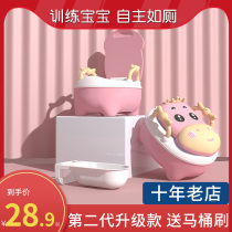 Child toilet TOILET WOMENS BABY DRAWER TODDLER CHILD PULL SHIT TODDLER 1-2-YEAR-OLD 3 MEN ON TOILET DEITY BEDPAN