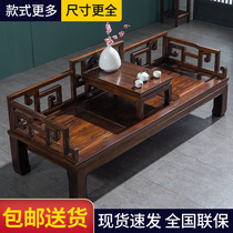  New Chinese style solid wood Arhat bed Living room Modern simple small apartment sofa Chaise longue bed Household bed and breakfast Zen bed