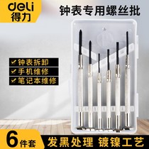 Del clock screwdriver set watch laptop mobile phone glasses repair precision mini