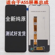 Applicable to OPPO real V11 mobile phone screen A55 screen assembly A35 display V13 touch Q3 internal and external screen Q3i