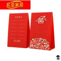 Tianyuan seat card wedding table card creative wedding table card wedding seat card wedding supplies sign-in card