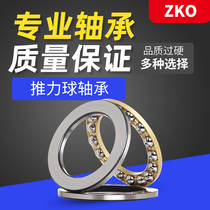 zko micro-plane thrust bearing F3-8M F4-9M F4-10M F5-10M F5-11M F5-12M