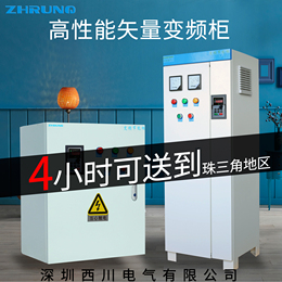 Shenzhen Xichuan Electric Trical Trical Frequency 2 2KW4KW7 5KW11KW55KW Constant Pressure Water Supply Control Curator