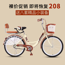 Parent-child bicycle female lightweight adult commuter lady bicycle vintage retro to work 24 inch 26 male student adult