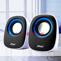 Technical extension JT2602 computer multimedia desktop small speaker mini portable Q egg audio office home