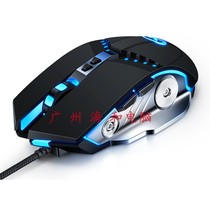 Demon storm GM20 usb mouse wired computer mouse notebook office home luminous backlight variable speed aggravation