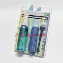 Computer cleaner set notebook screen cleaning set LCD screen cleaning three-piece blister packaging