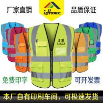 Reflective safety vest Site Construction Man warning clothes Construction Traffic Sanitation fluorescent yellow waistcoat Multi-pockets