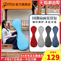 jinchuan Pipa bag backpack fan National Wind Pipa bag light piano bag bag Pipa bag