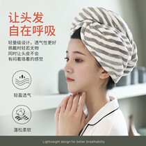Turban dry hair hat female shower cap super absorbent quick dry hair towel thickened scrub hair artifact 2021 New