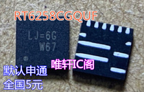 RT6258CGQUF LJ=4K LJ=4C LJ=4G LJ=3M LJ=2J LJ=1C LJ= QFN-12