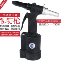 Breter must-pneumatic core-pulling riveting gun riveting machine hydraulic riveting gun BT-003