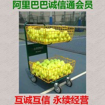 6650 tennis ball carts tennis ball carts