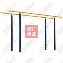Buried parallel bars sporting goods gymnastics supplies (Chengxin member)