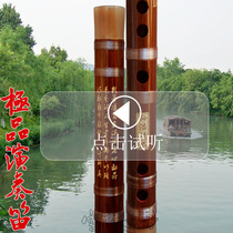 Special boutique flute old bitter bamboo professional play flute purple bamboo flute instrument flute test Beginner flute