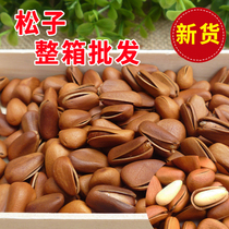 Super big pine nuts 5kg bulk batch northeast super large particles open fresh original pine seeds box 10kg