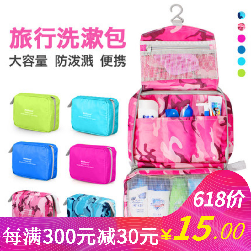 Waterproof Washing Bag Girls Cosmetic Bag Large Capacity Receiving Washing Bag Men Portable Washing Bag Travel Goods BJ
