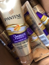 STRAWBERRY FRUIT SUGAR FLAVOR~ ~ RECENT REAL FIRE SUPER SMOOTH PANTENE 3-MINUTE MIRACLE HAIR MASK 70ML