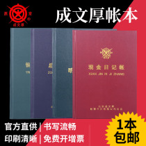 Fine cash Journal Bank deposit ledger financial ledger general ledger accounting bookkeeping bookkeeping book cash diary Ledger bookkeeping bookkeeping bookkeeping bookkeeping cash diary Ledger bookkeeping bookkeeping bookkeeping bookkeeping bookbookbookbookbookbookbookbookbookbookmultifunctional bookkeeping