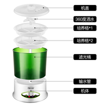 Suitable for bean sprouts home automatic double-layer large-capacity bean sprouts machine automatic constant temperature bean sprouts machine
