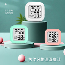 Indoor electronic digital display temperature and humidity meter small mini measurement childrens baby room car Home Multi-meat pet