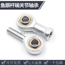 Promotional fisheye connecting rod bearing SA8 outer universal joint rod end ball head 5 inner wire teeth SI20 rod joint screw