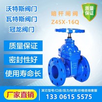 Tianjin Tanggu Tanggu Valve Z45X-16Q Watters Kai Xi soft seal flange dark rod gate valve TWTDN65100